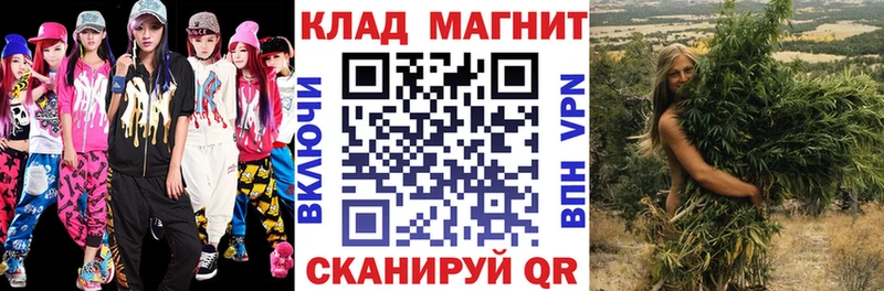 Названия наркотиков Муравленко Каннабис  СОЛЬ  ГАШИШ 