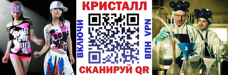 АМФЕТАМИН VHQ Муравленко