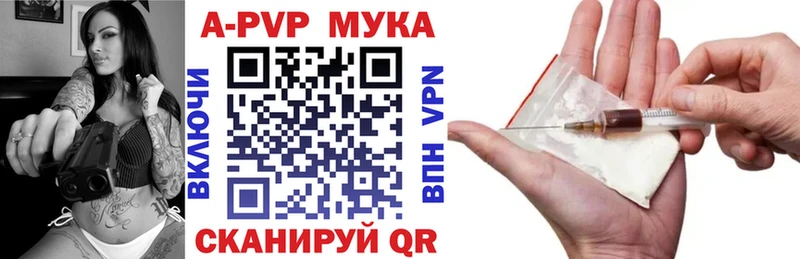 Alfa_PVP кристаллы гидра рабочий сайт Муравленко