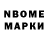 Дистиллят ТГК концентрат Nurbek Yunusov