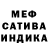 Метадон белоснежный Uzoma Ebuzim