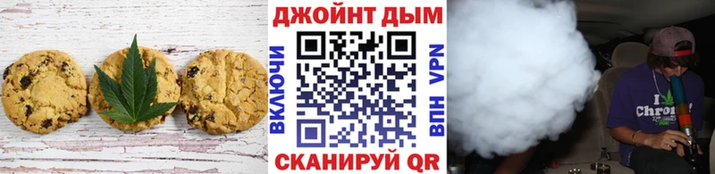 blacksprut рабочий сайт  Муравленко  дарк нет формула  Canna-Cookies марихуана 