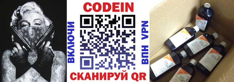 мега маркетплейс  где продают наркотики  Муравленко  Кодеиновый сироп Lean напиток Lean (лин) 