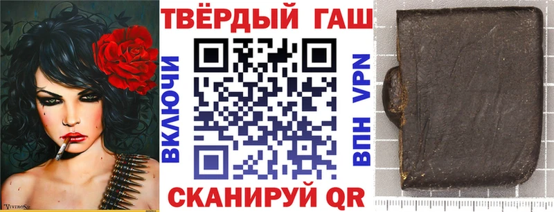 ГАШ Cannabis  Муравленко 