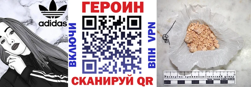 MEGA онион Муравленко Героин гречка