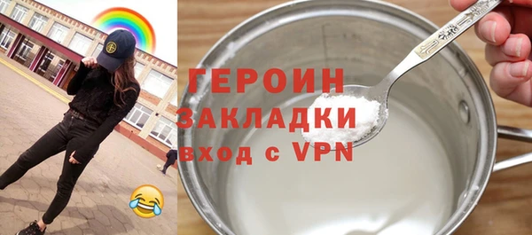 скорость Елизово