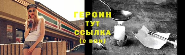 мефедрон VHQ Верхнеуральск