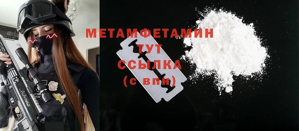 каннабис Бородино