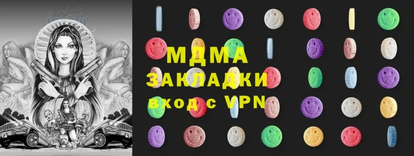марки lsd Елабуга