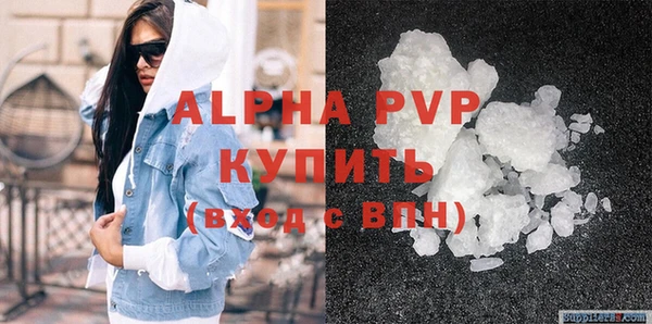 бутик Ельня