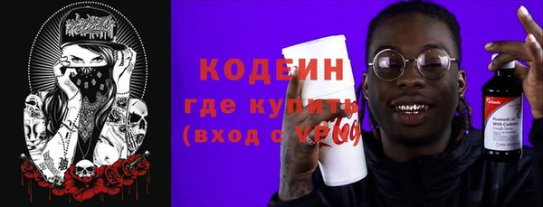 каннабис Бородино