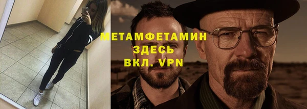 соль ск Бугульма