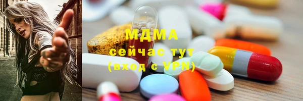 мдма Верея