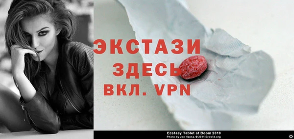 метамфетамин Бронницы