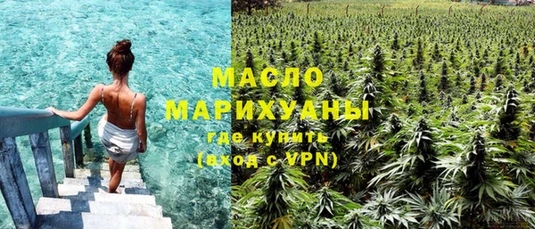 каннабис Бородино