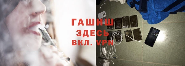 соль ск Бугульма