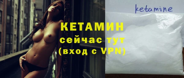 метамфетамин Бронницы