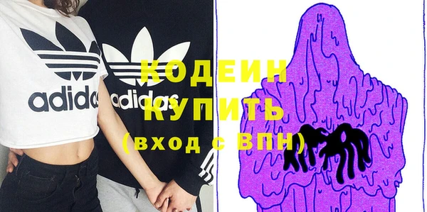 каннабис Бородино