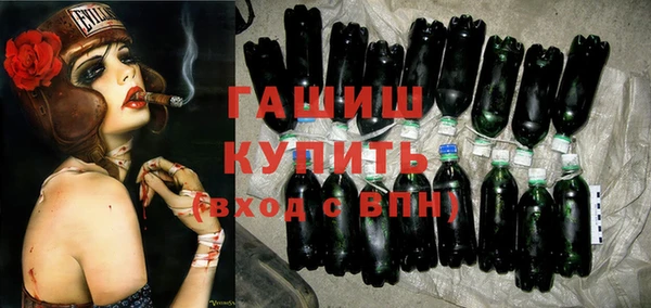 соль ск Бугульма