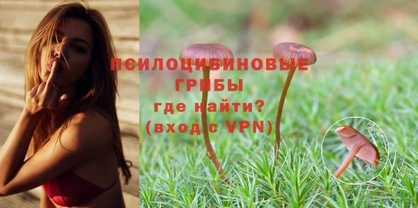 метамфетамин Бронницы