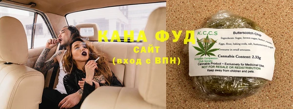 мефедрон VHQ Верхнеуральск