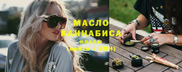 соль ск Бугульма