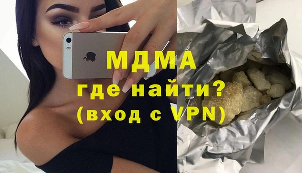 мдма Верея