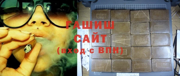 соль ск Бугульма