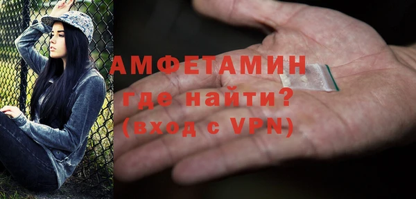 метамфетамин Бронницы
