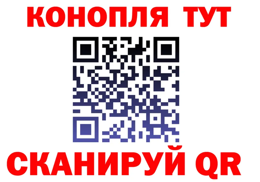 Где найти наркотики?  состав Муравленко