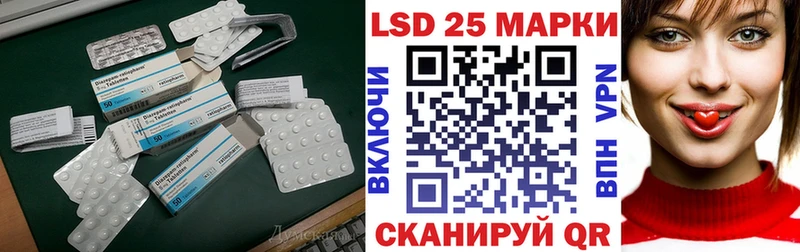 Лсд 25 экстази кислота  Муравленко 
