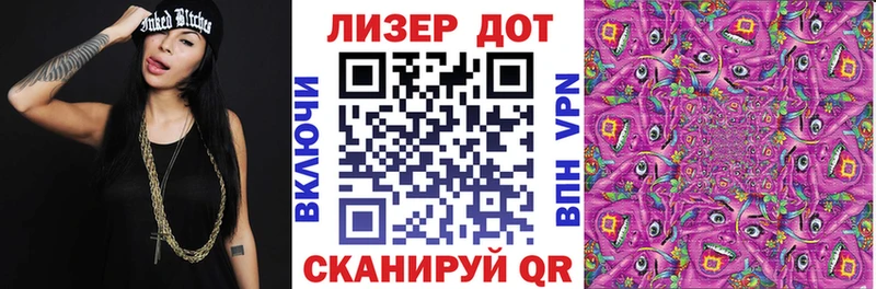 закладка блэк спрут сайт Марки 25I-NBOMe 1,8мг это телеграм Муравленко
