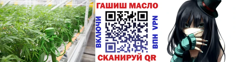 Дистиллят ТГК THC oil  гидра ссылки  Муравленко 